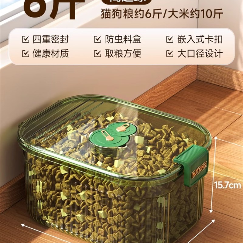 猫粮储存桶d狗粮密封真空防潮防霉宠物储粮桶斤零食收纳盒子