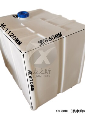 方形柴油储罐500公斤水箱800zL运输塑料桶防腐蚀300L加厚汽车水u.