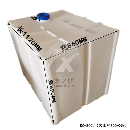 方形柴油储罐500公斤水箱800zL运输塑料桶防腐蚀300L加厚汽车水u.