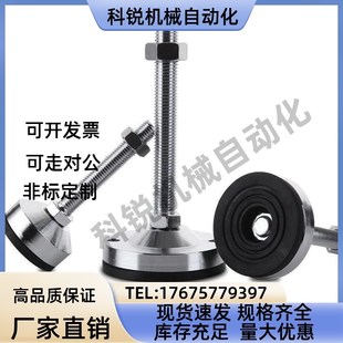 D98 D118 M20 上隆水平调节重载脚杯AJC L120 D78 M24 L150 AJCR