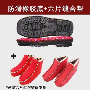 拖鞋底手工毛线编织鞋底子钩拖鞋棉鞋牛筋耐磨儿童防滑鞋帮新款