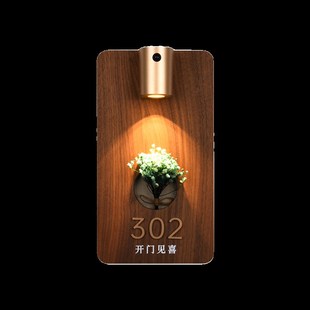 充电感应灯发光门牌号定制家用房号牌入户门装饰木饰风插花包厢