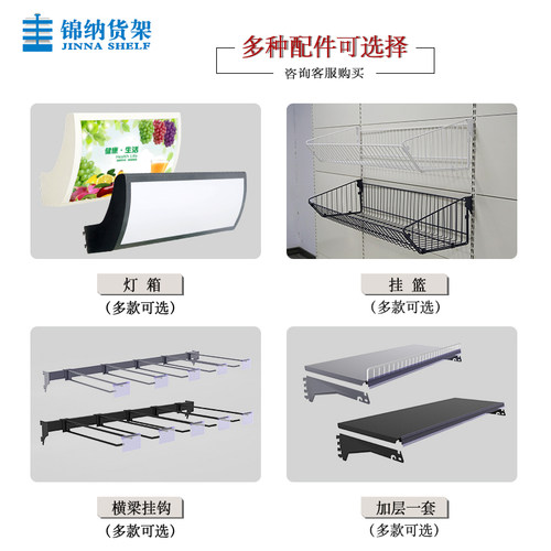 超市货架仿木纹磨砂黑展示架便利店商场文具店单面双面多层置物架