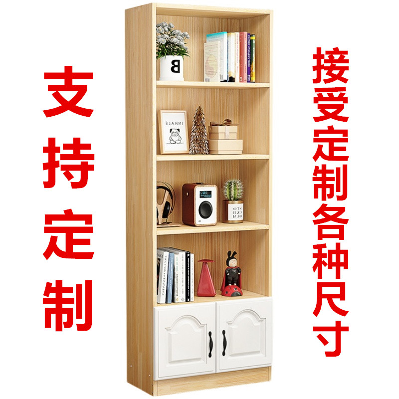 定做欧式简易书架客厅置物架书房储物柜书柜带门办公落地柜子定制