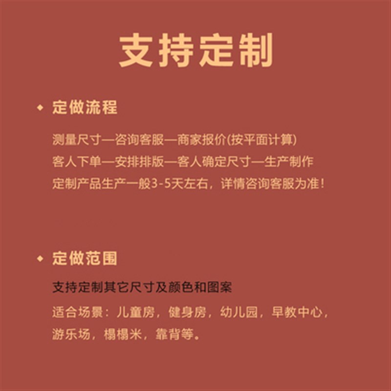 无味榻榻米软包墙围塌塌米靠背炕围子墙踏踏米床头儿童房床围自粘 家装主材 背景墙软包 原图主图