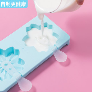 新品雪糕模具家用自制冰棒冰棍神器食品级硅胶儿童冻奶酪棒冰淇淋