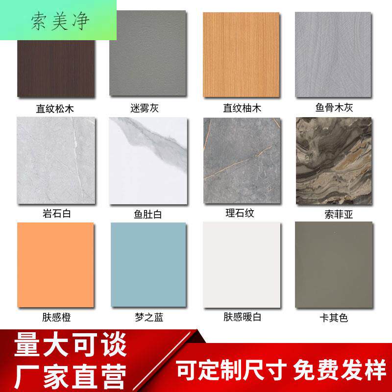 木饰面竹炭晶板免漆板背景墙竹木纤维集成墙大理石纹金属装饰墙板