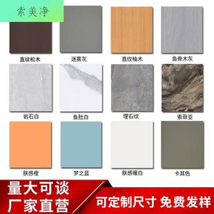 木饰面竹炭晶板免漆板背景墙竹木纤维集成墙大理石纹金属装饰墙板