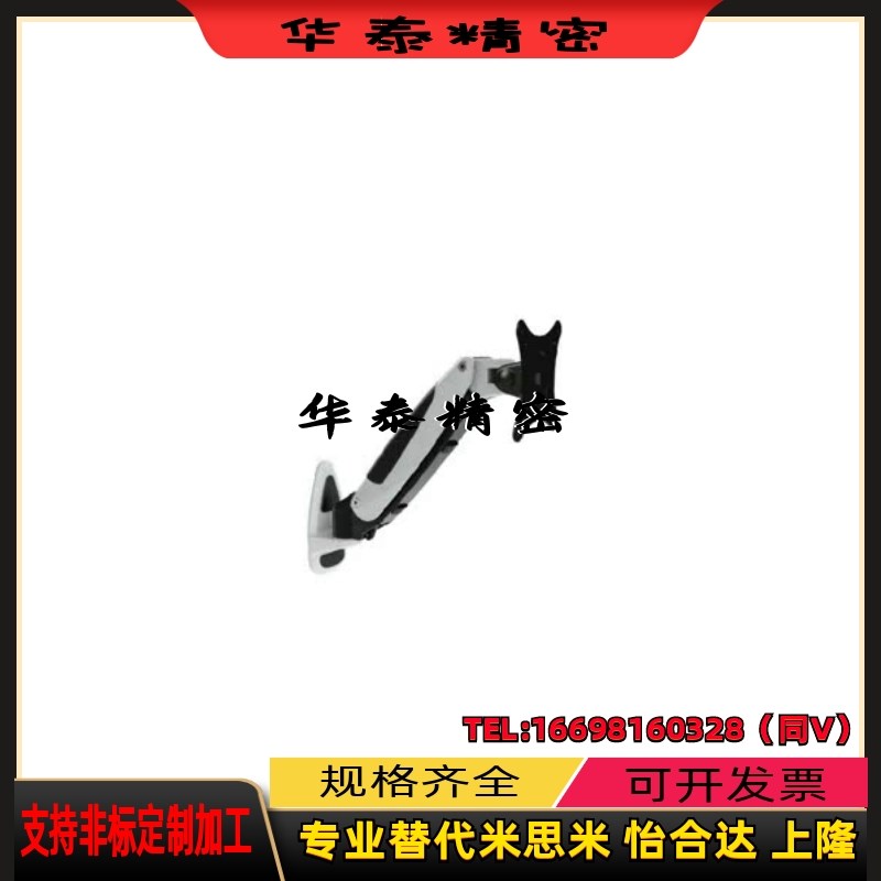 上隆尺寸WGA 15-27显示器尺寸支架-负重8KG墙面安装