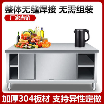 304不锈钢拉门工作台操作w台商用厨房橱柜储物柜餐厅打荷台可定制