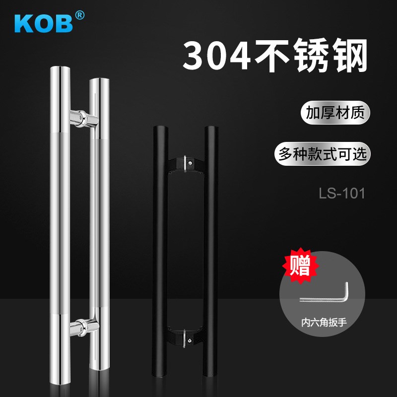 XXP4玻璃门拉手不锈钢大门拉手B钢化玻璃门把手黑色圆管推拉门把