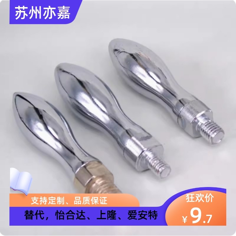 固定型 转动型 曲面手柄HAC11 HAC13-M5 M6 M8 M10 M12