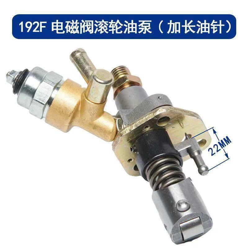 24V驻车空调车用柴油发电机喷油泵大泵静音货车173F电磁阀喷油泵