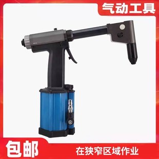 新款90度弯头气动拉钉枪 直角铆钉机 不锈钢抽芯铆钉抢狭窄位铆接