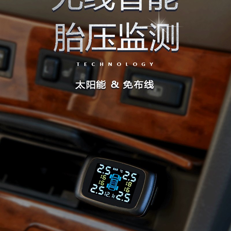 极速汽车迷你无线检测器点烟器胎压监测器外置内置高精度USB接口
