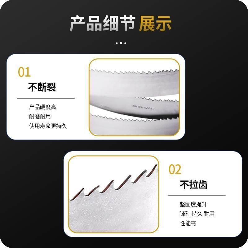 4320工地钢筋锯条带机床模具机用锯条4240锯床锯条4115带锯条,标准件/零部件/工业耗材,车间地垫,淘宝优惠券,粉丝福利购,淘宝优惠卷