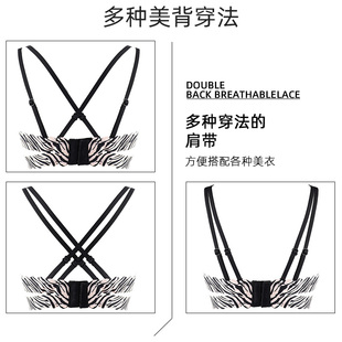 美背文胸加厚小胸聚拢交叉带超厚8cm平胸aa杯拉绳系带内衣女薄款