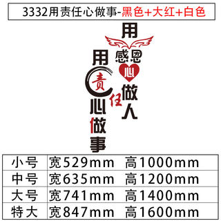 工厂车间激励志标语墙贴壁画办公室装饰布置公司安全生产文化宣传