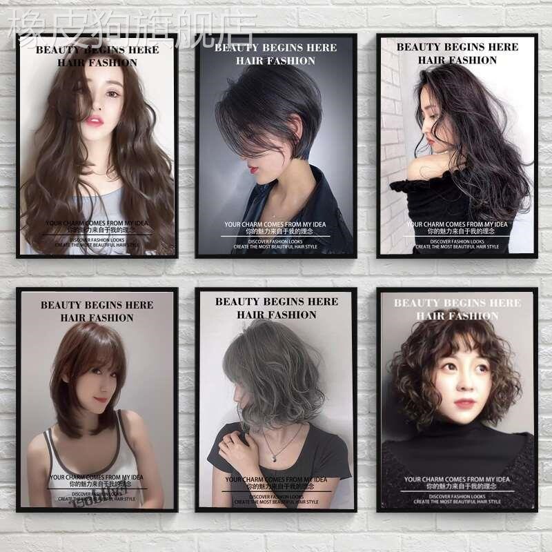理发店相框发型画挂画造型图片美发店装饰墙面发廊装饰画美发图