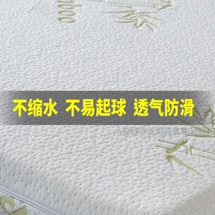 乳胶垫套保护罩橡胶乳胶床垫套子保护套专用外套全包套罩床笠防滑