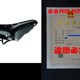 Steel Saddle 网红Brooks Black B17 Standard