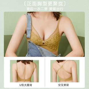 超薄款 美背u型内衣女大胸显小收副乳调整型聚拢防下垂文胸罩夏季
