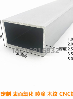 铝合金木纹方管型材150x100 150x120 150x150 160x20 160x40方通