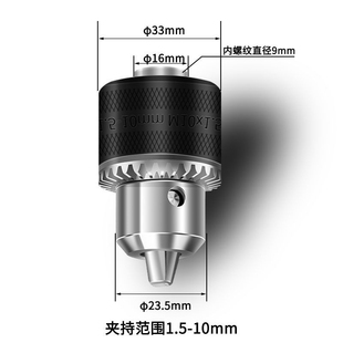 速发角磨机变电钻转换头夹头磨光机改装 电钻多功能砂轮切割工具配