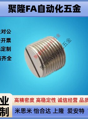 HXB6/8/10/12/16/20-8/12/14/15/16/20/25外螺纹带座磁铁 HXB