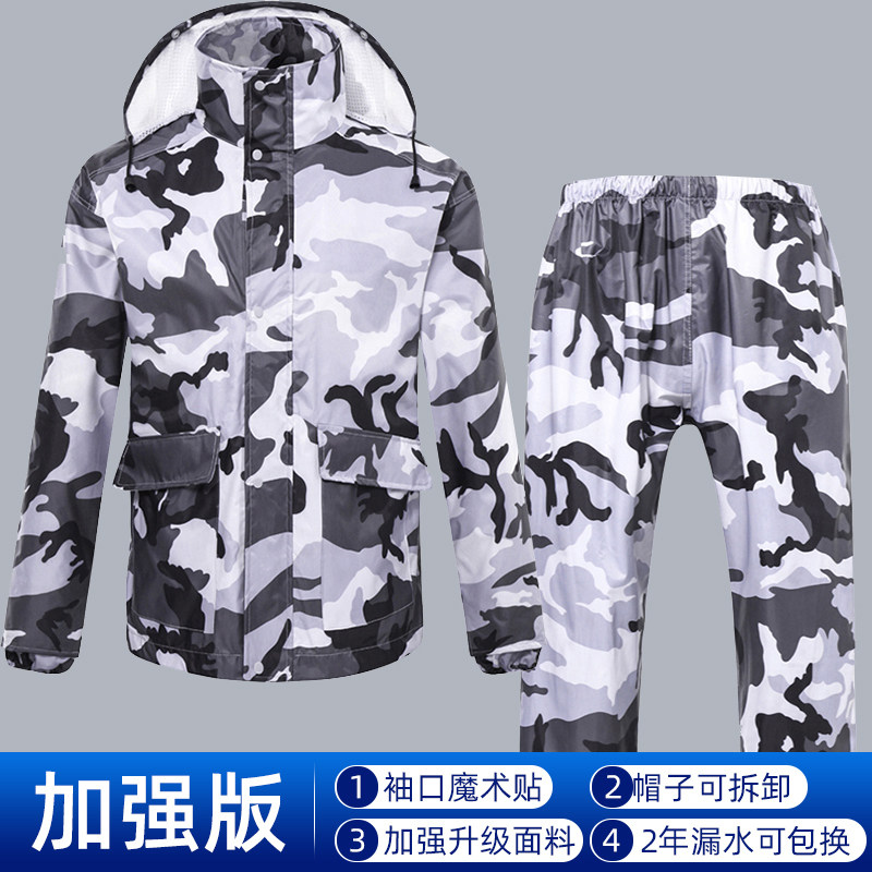 雨衣雨裤套装女款修身2023新款骑行摩托车外卖骑手分体全身雨服男