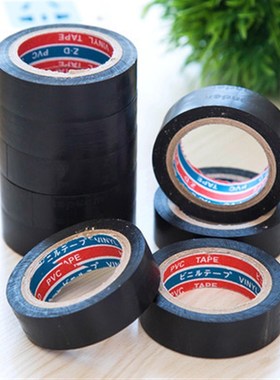 黑色电工电线绝缘阻燃塑料胶带 电器高压PVSC防水自粘电胶布