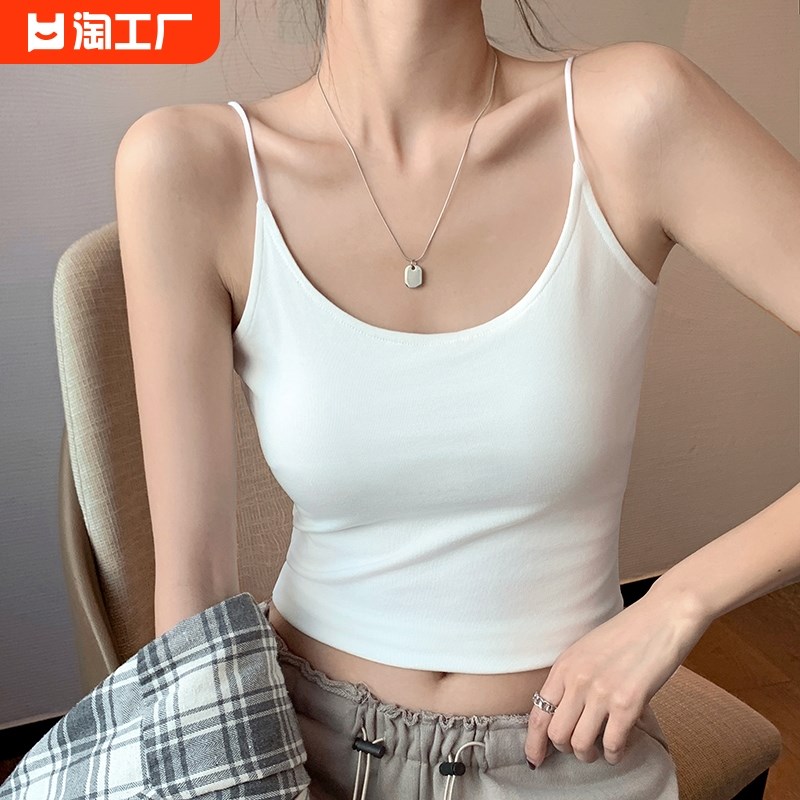 白色小吊带背心女内搭新款不带z胸垫设计感美背小众外穿上衣潮螺