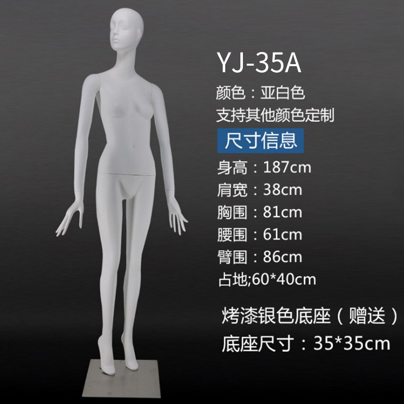 服装模特道具 哑白色全身女模特 服装店橱窗人体展Z示模特