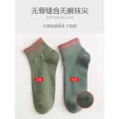 短袜全棉透气低帮春夏款 春秋季 浅口薄款 无骨短筒防臭女士袜子