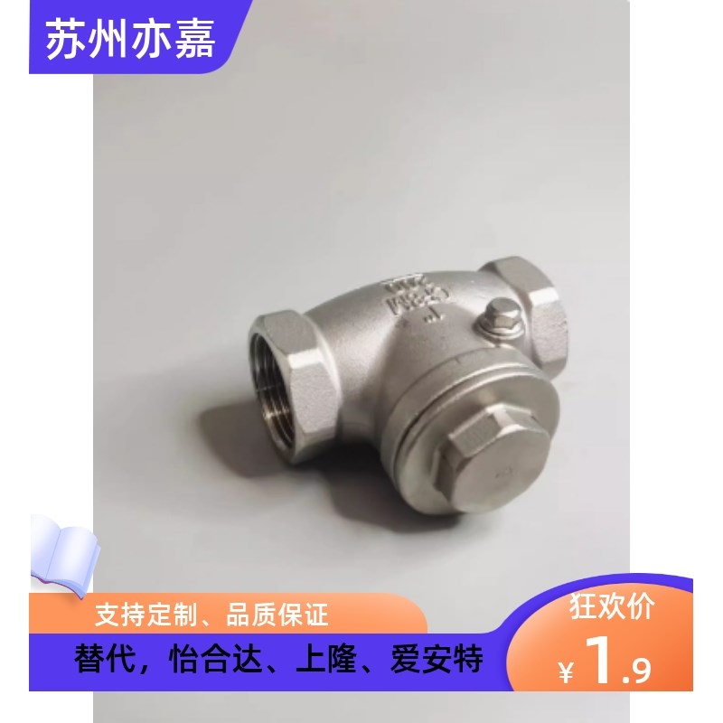 单向阀C-THKB15A/25A/30A/10A/35/40A/50A/60A替怡和达STRY20A