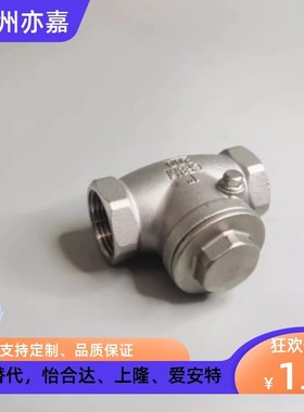 单向阀C-THKB15A/25A/30A/10A/35/40A/50A/60A替怡和达STRY20A