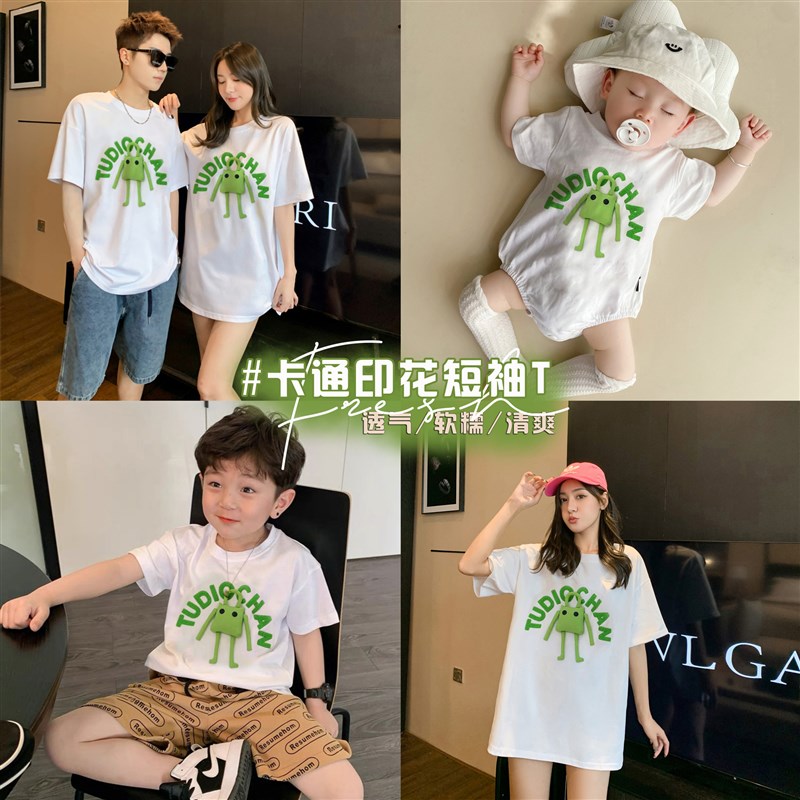 热销不一样的亲子装夏装2023新款洋气一家三口婴儿立体搞怪短袖母