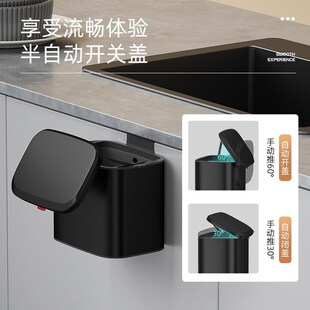 有品厨房橱f柜门壁挂家用不锈钢垃圾桶卫生间厕所带盖厨余收纳