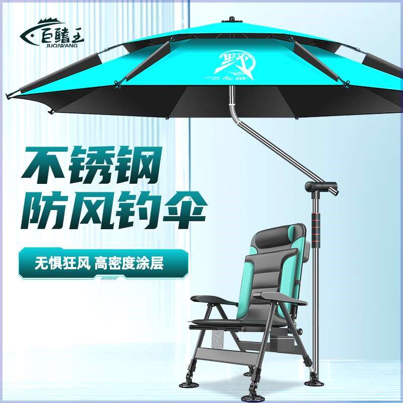 2024新款拐杖钓鱼伞大钓伞新型太阳雨伞钓鱼专用户外露营伞遮阳伞