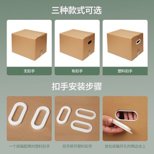 超硬大号搬家纸箱五层特硬家用收纳箱快递物流箱打包箱05