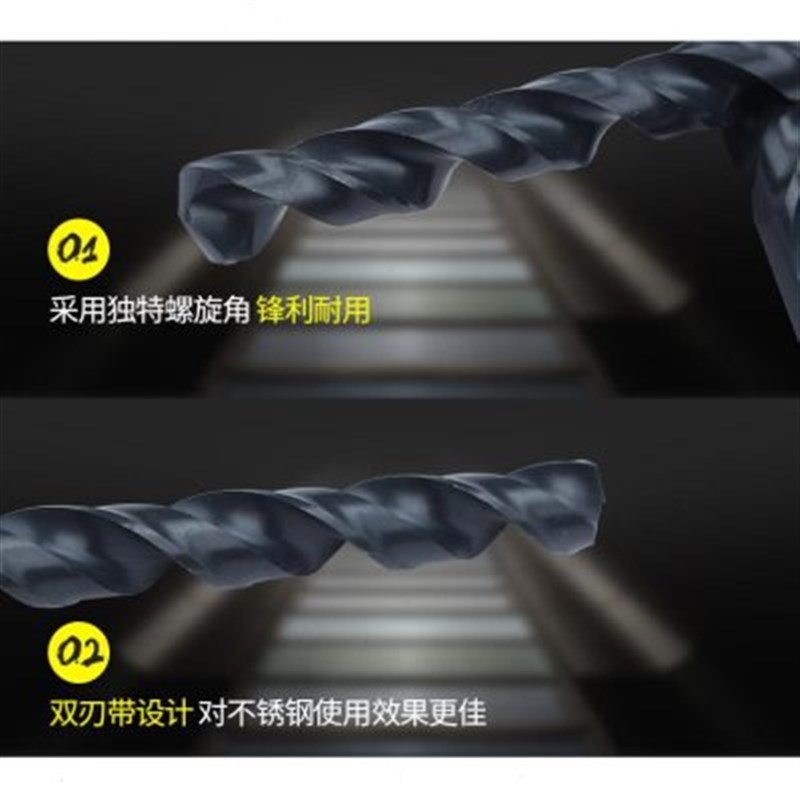 不锈钢钻头c直柄麻花钻头高钴钻头 电钻 麻花钻 转头8.1-13.0m