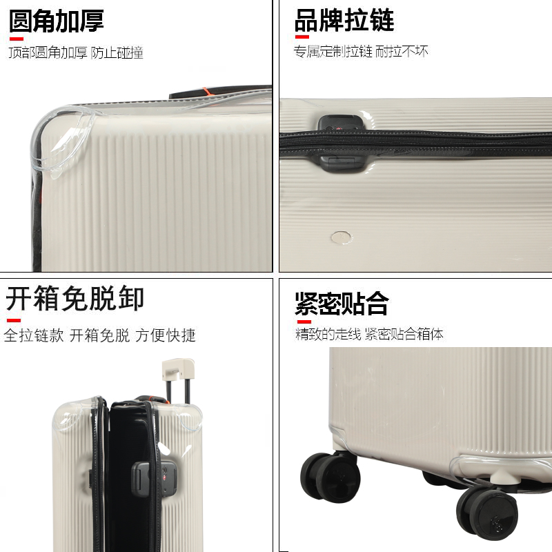 新品适用于ITO行李箱保护套20/24寸拉杆箱套28寸旅行箱防尘罩免拆