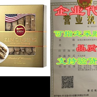 Jumbo Super Root 速发American 4oz Ginseng Long — Wisconsin