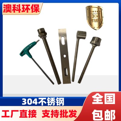 速发反渗透RO膜40408040ro膜壳端盖拆卸工具4寸8寸反渗透拆模工具