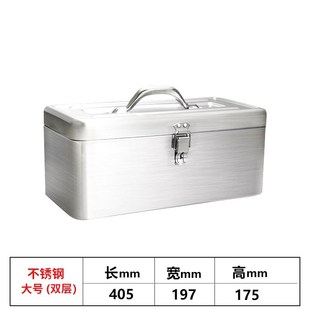 不锈钢工具箱收纳盒多功能车载大号家用五金维修铁皮箱 加厚手提式