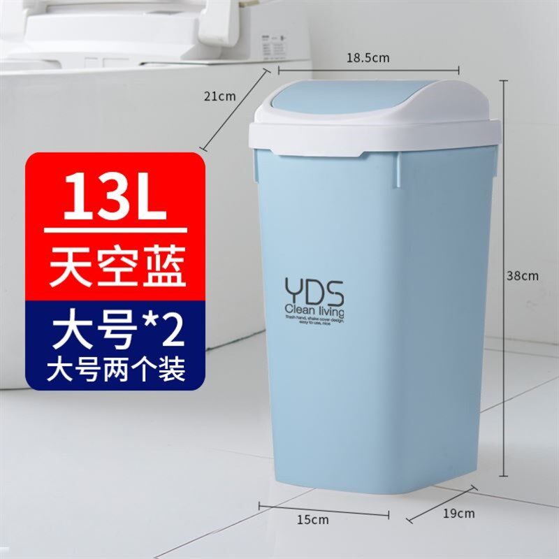 家用拉级桶手按有盖拉极拉机桶圾垃桶客厅带盖子垃圾筒有盖