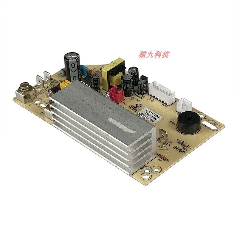 单【通用3500W电陶炉主板】触控板开关线控器灯板电炉万能线路板,厨房电器,其它厨房家电配件,淘宝优惠券,粉丝福利购,淘宝优惠卷