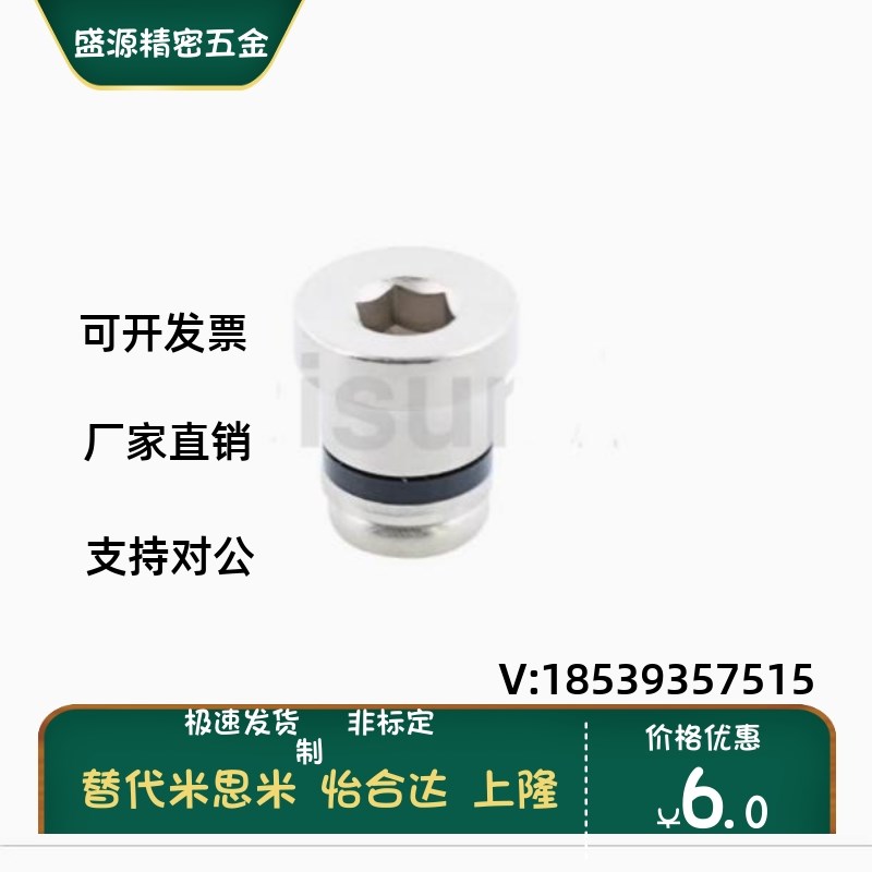 LLT 1.4/1.8/3.5/5 LLTS ICE11-T ICE12-T5 直线导轨定位销偏心销