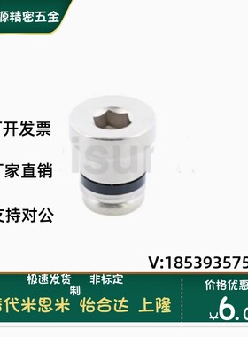 LLT 1.4/1.8/3.5/5 LLTS ICE11-T ICE12-T5 直线导轨定位销偏心销