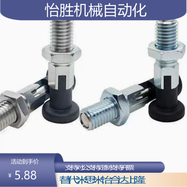 PMXYAS SMXKS旋钮柱塞PMXYAS PMXYKS SMXYAS SMXYKS6/8/10/12